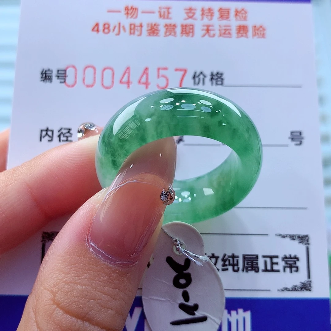 未镶嵌戒指翡翠翡翠