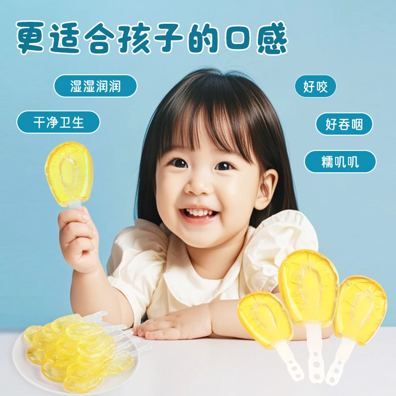 金银花柚子软棒糖干净健康放心吃富含维C添加益生元便携