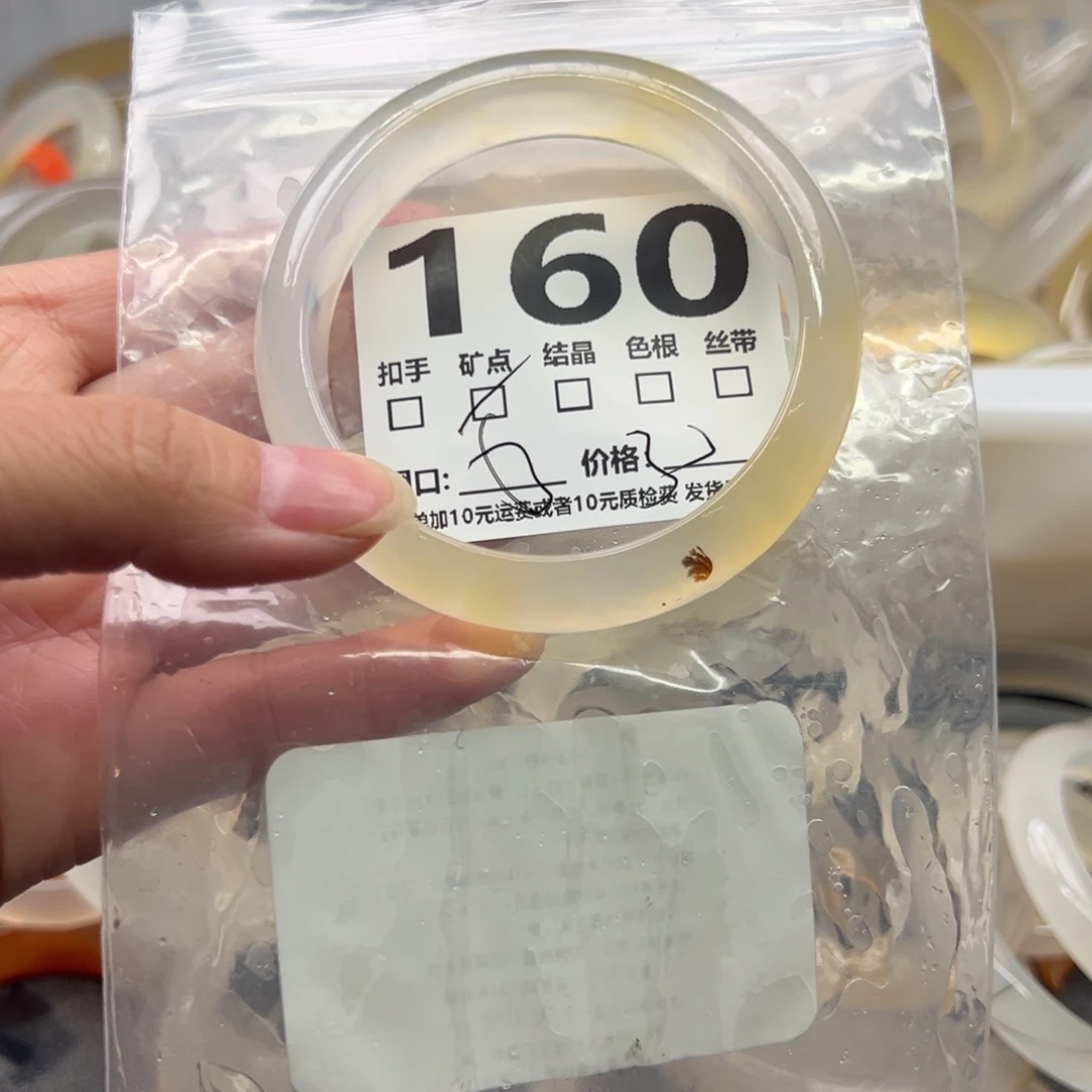 玛瑙/玉髓未镶嵌手镯160