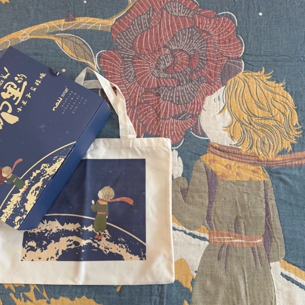 《Le Petit Prince-小王子》纯棉盖毯礼物套装（礼盒款）