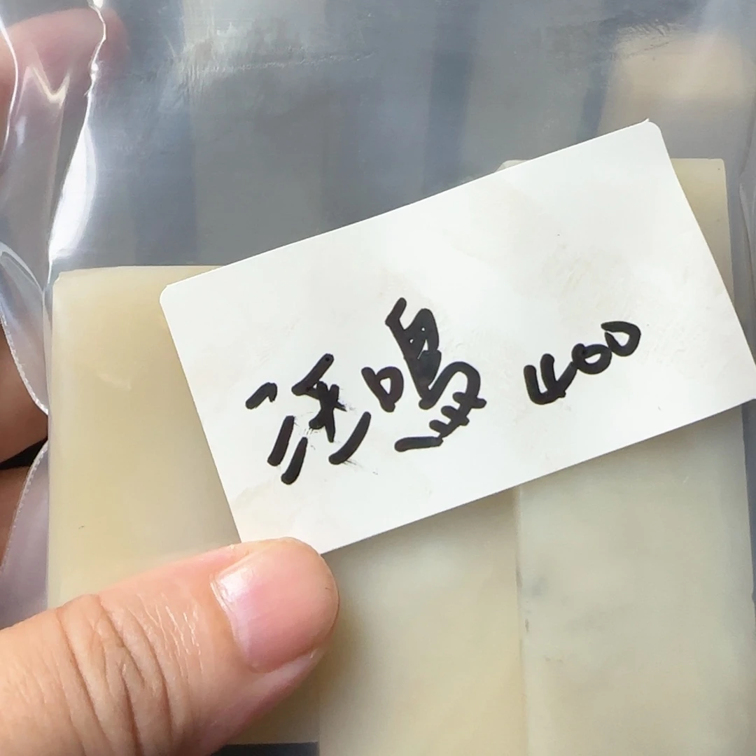 汪***生寿山石壽山石壽山石