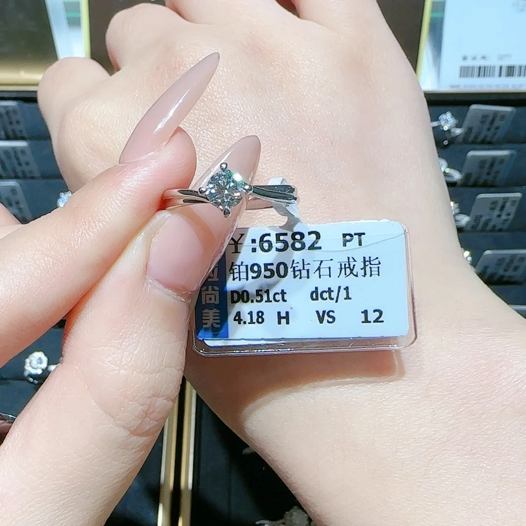 铂Pt950镶嵌戒指/指环钻石