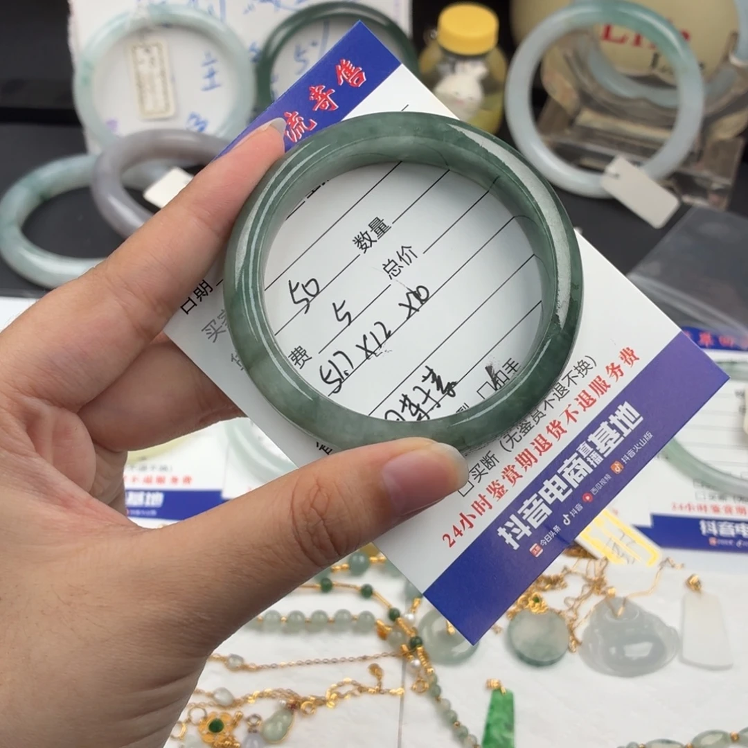 翡翠未镶嵌手镯7543