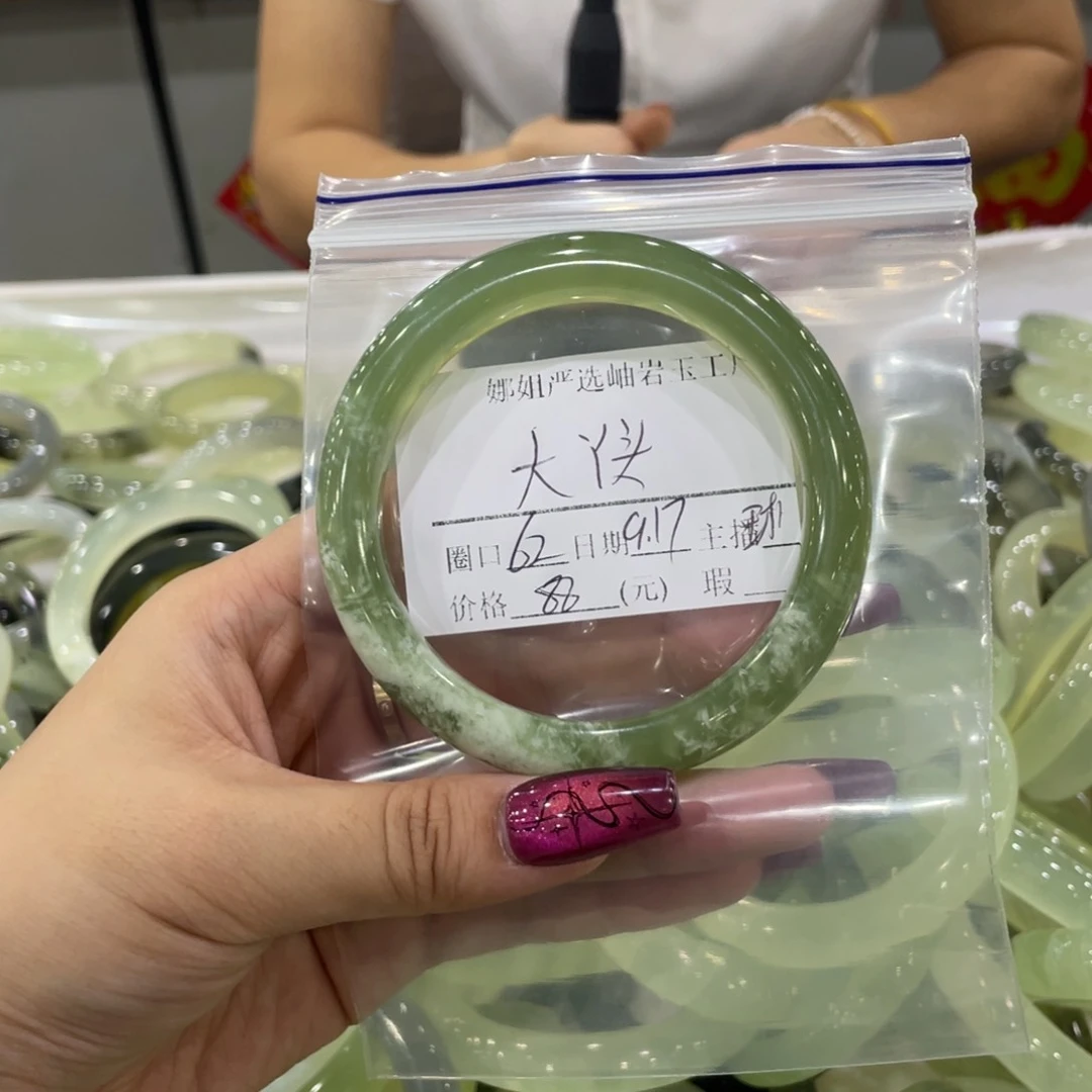合金蛇纹石玉手镯大*头