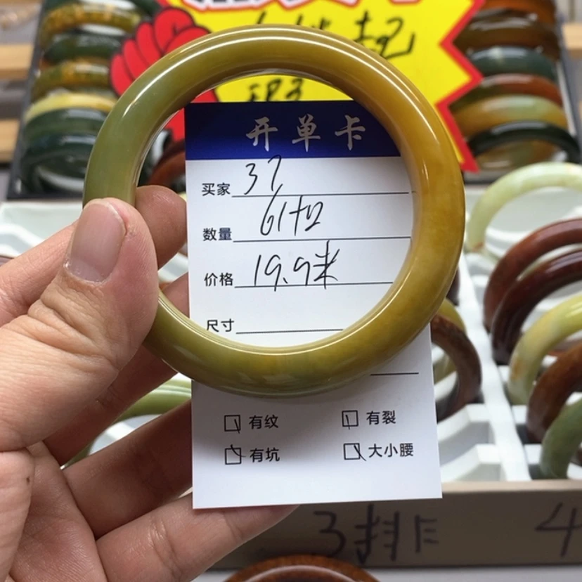 【闪购商品】蛇纹石玉手镯未镶嵌