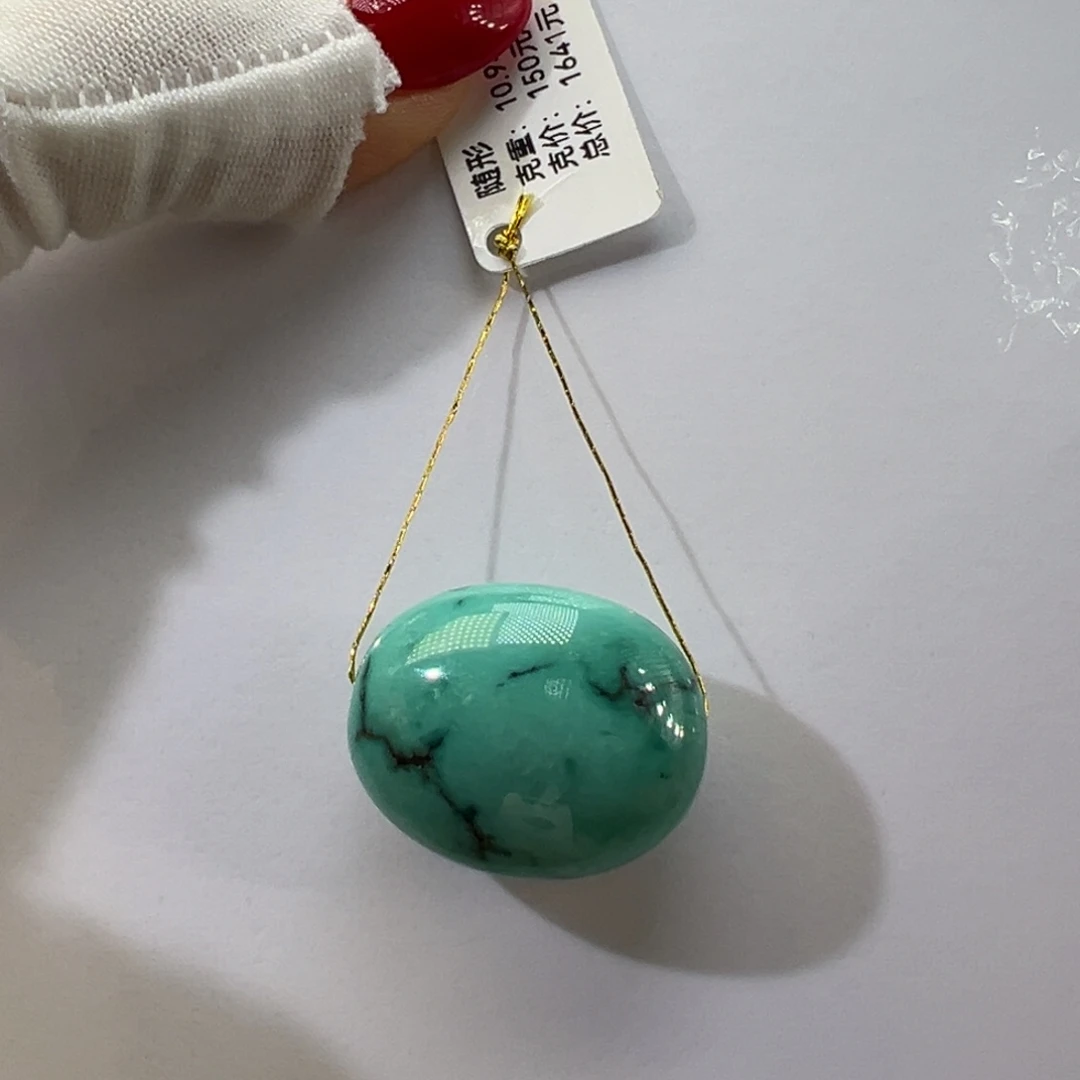 绿松石未镶嵌挂件