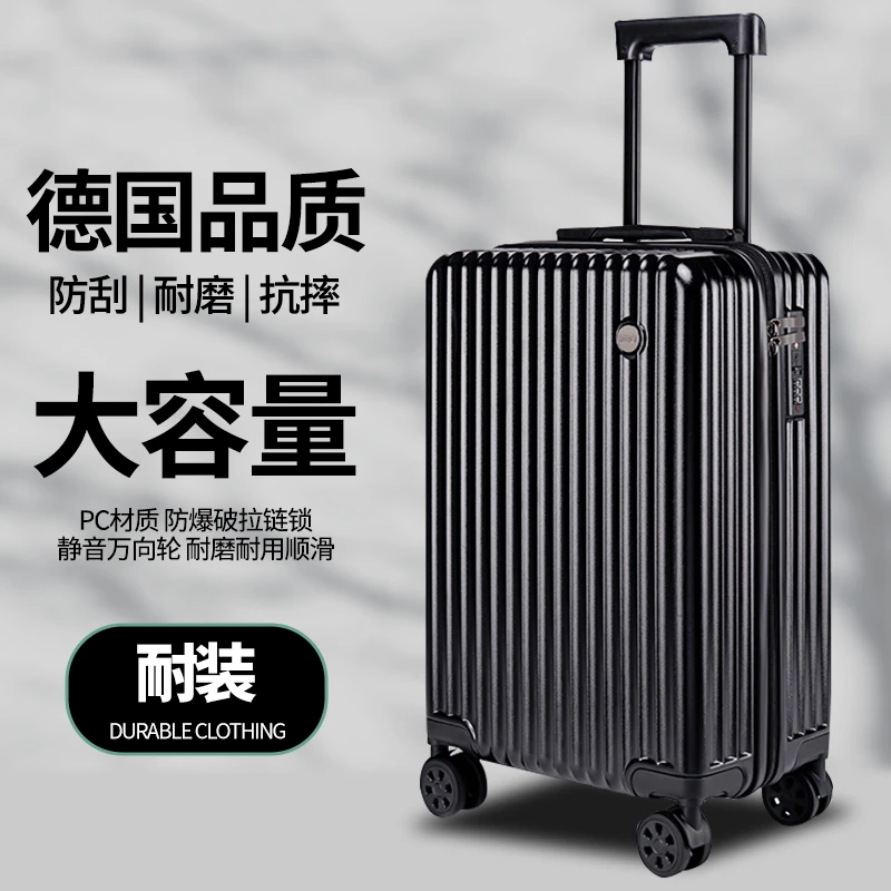 女款行李箱大容量子母箱化妆拉杆箱登机旅行箱手提外出便捷密码箱