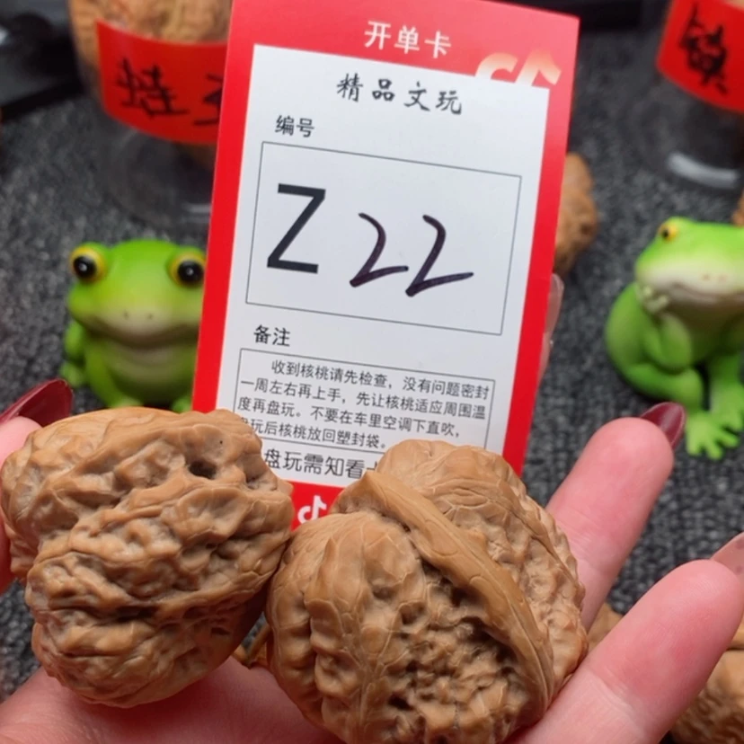 【闪购商品】把件桃核蛤蟆头