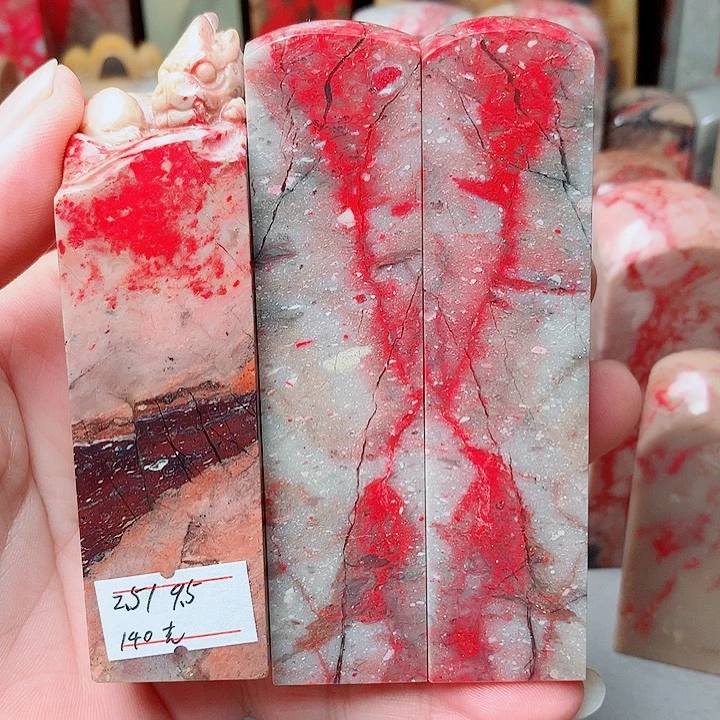 书***源昌化石昌化鸡血石