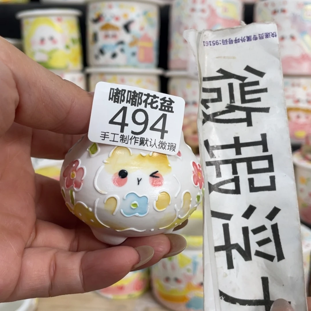 494 嘟嘟嘟嘟嘟嘟嘟嘟嘟