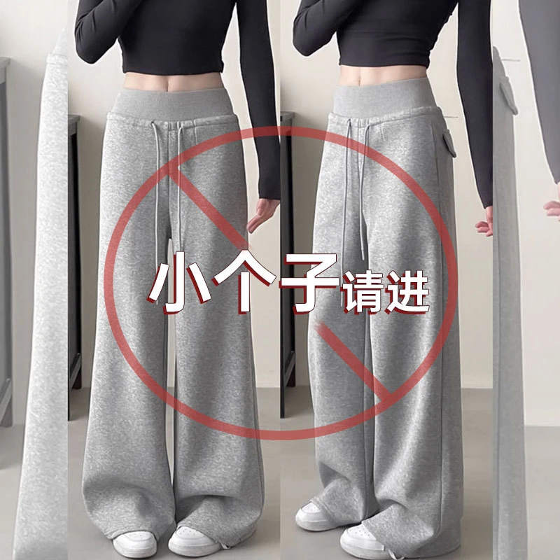 美式收腹运动裤女小个子高腰垂感休闲直筒裤窄版宽松阔腿卫裤子xs