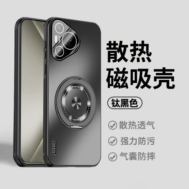 适用于华为pura70手机壳pura70pro新款旋转支架p70ultra全包镜头