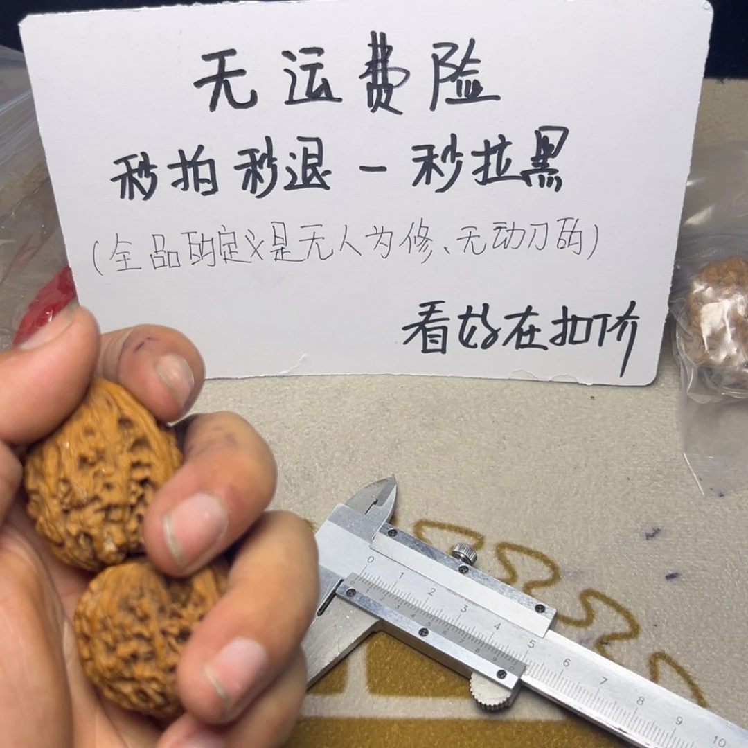 C****t 把n免不了被女b k