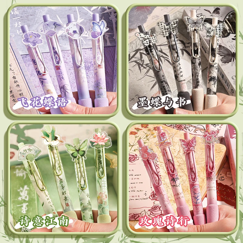 玫瑰诗行国风按动中性笔速干顺滑刷题笔初中生专用黑笔高颜值ins