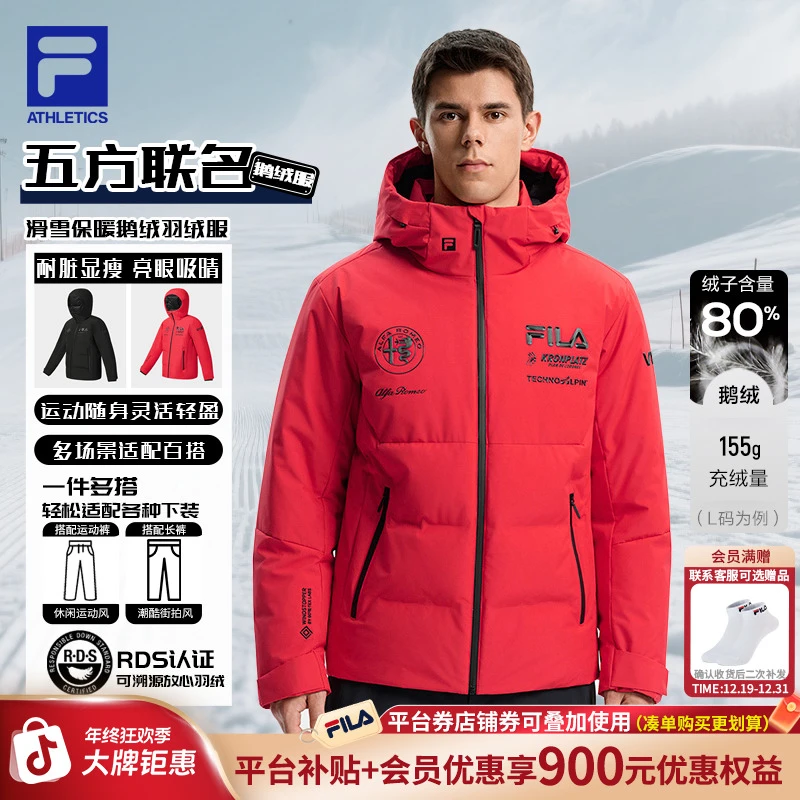 【保暖好物】FILA斐乐男款五方联名冬滑雪保暖鹅绒羽绒服A11M546919