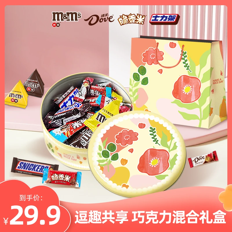 M&M's牛奶巧克力豆小红花礼盒254g混合糖果节日送礼休闲小零食m豆