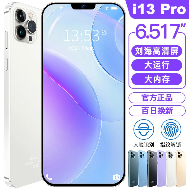 【原装正品】高端商务手机128G高清智能双卡双待人脸识别