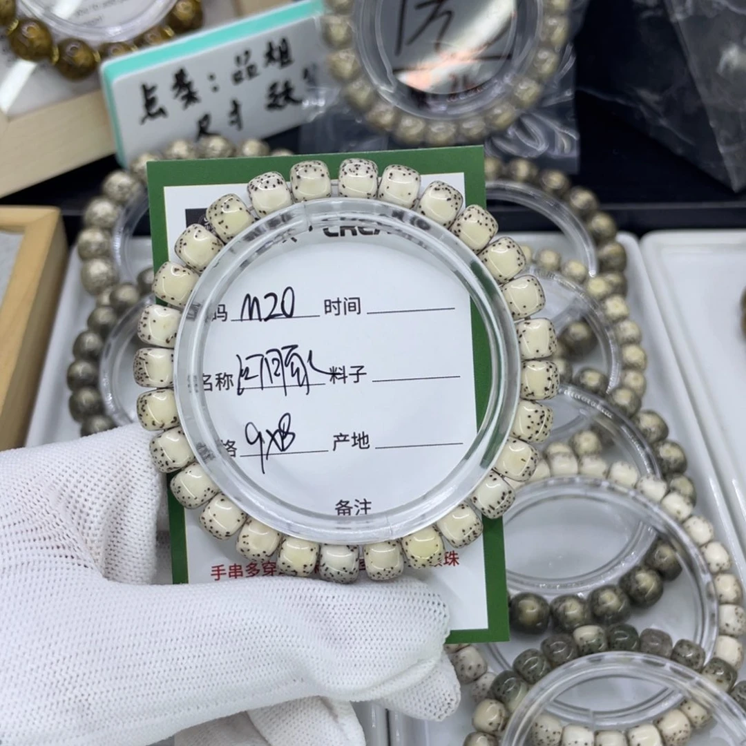 吊坠星月菩提9**3M河豚