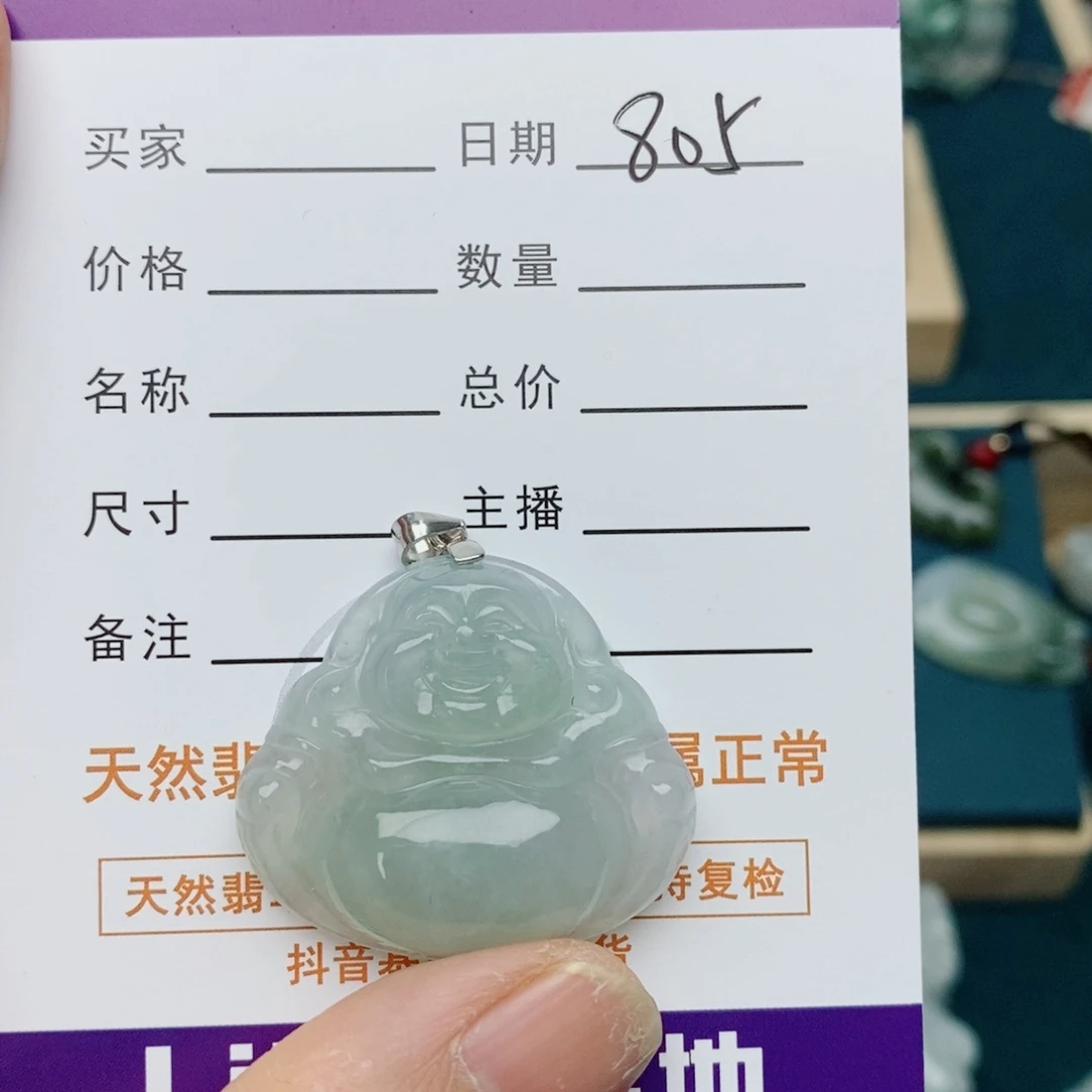 颈饰未镶嵌翡翠佛公
