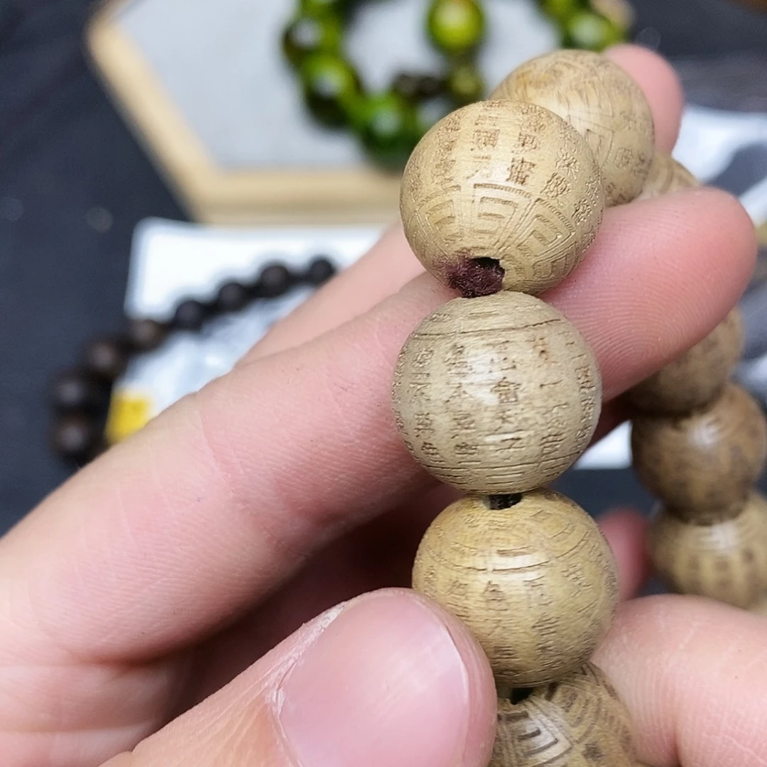 乌木类手串/手链c21虫漏