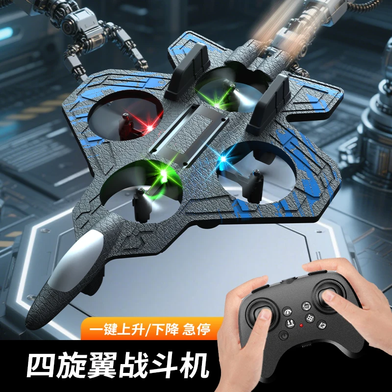 【礼盒双电】遥控飞机战斗机滑翔机泡沫四轴无人机小型玩具航模