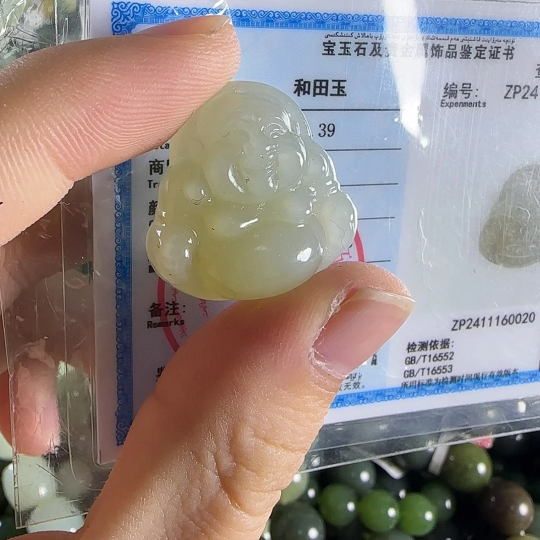 和田玉手链未镶嵌2