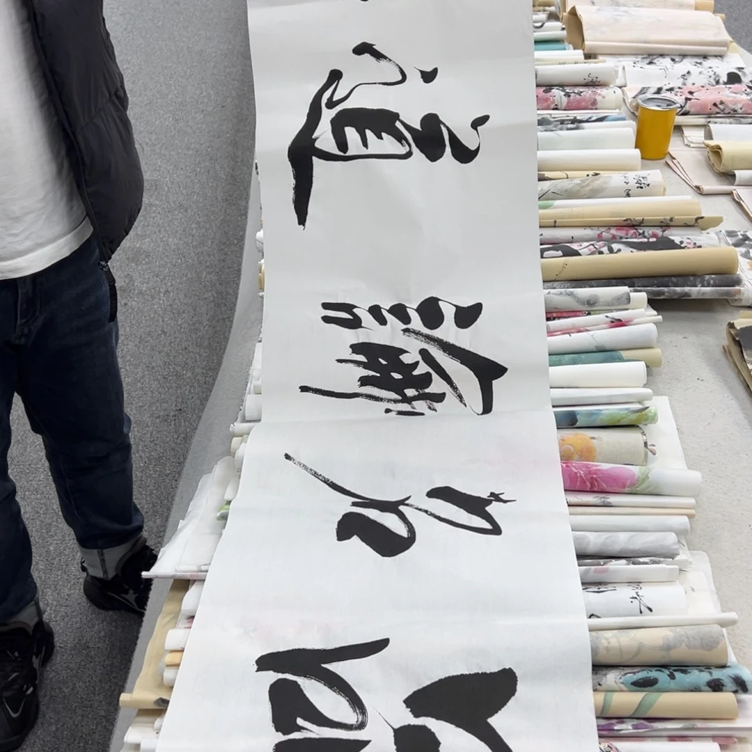 国画卖字画的小老板