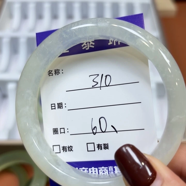 未镶嵌岫玉手镯天然