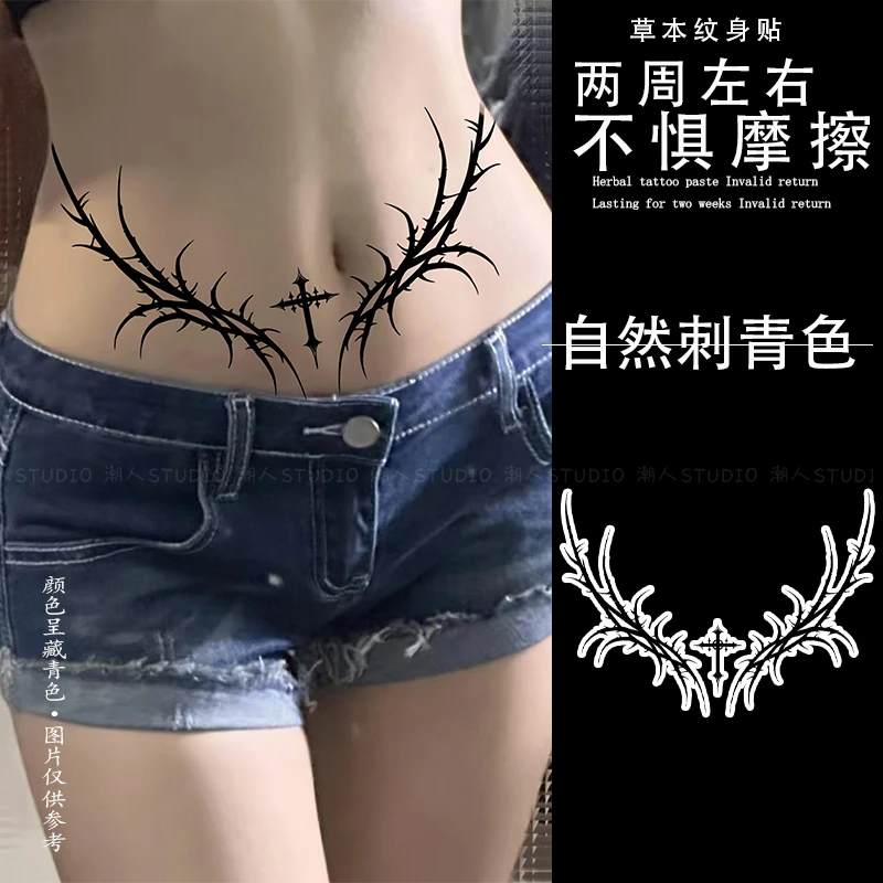 草本果汁魅魔纹身贴防水半永久腹部逼真刺青辣妹性感风