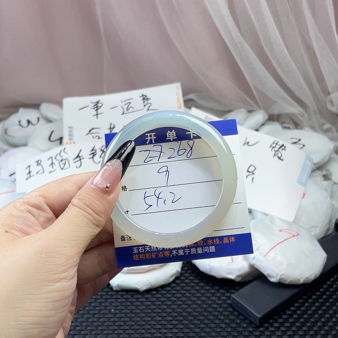 玛瑙/玉髓未镶嵌手镯268