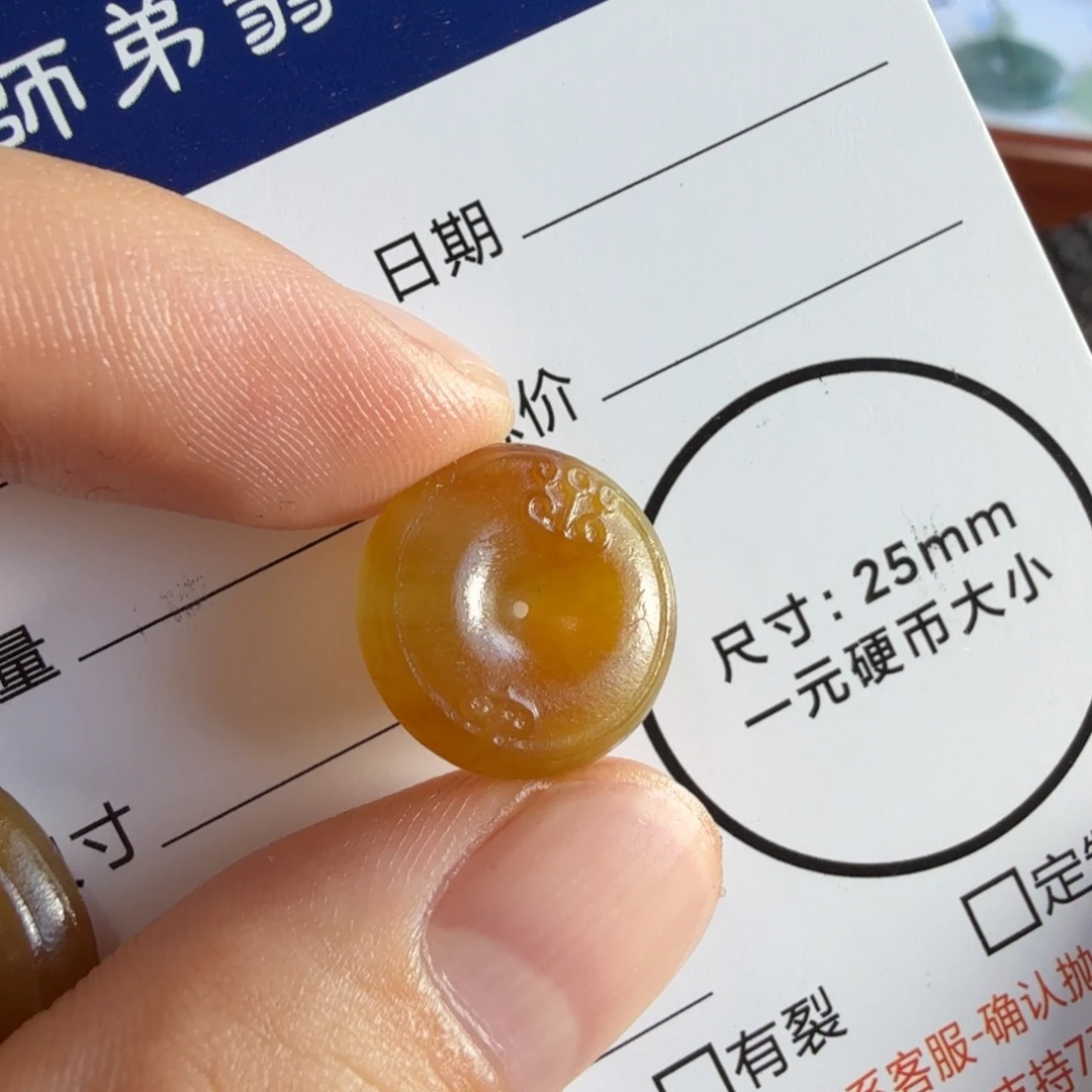 不***野定制翡翠未镶嵌包工