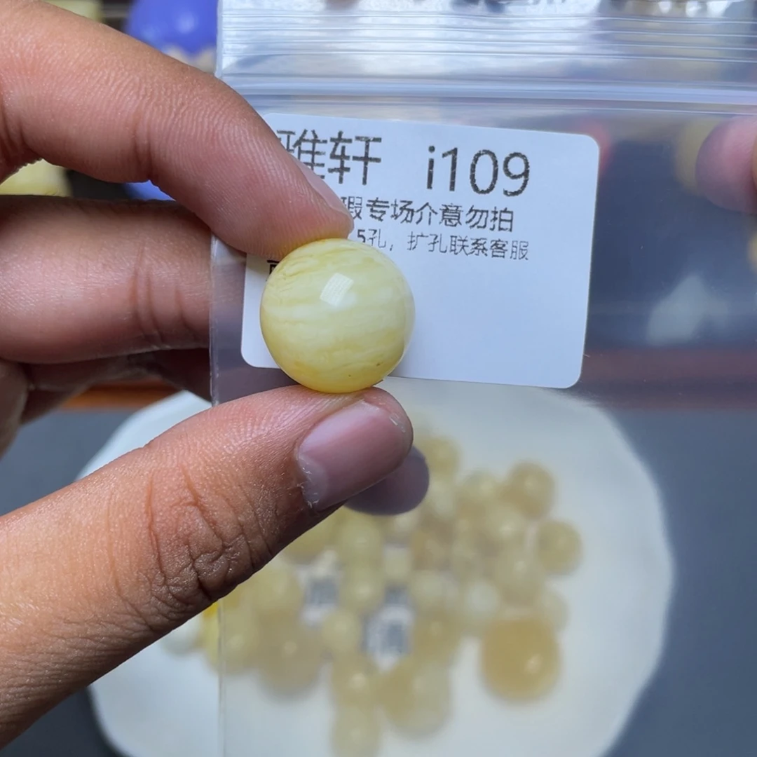 琥珀未镶嵌珠宝奇石