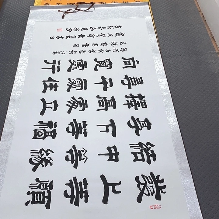 书法老师真人手写25卷轴