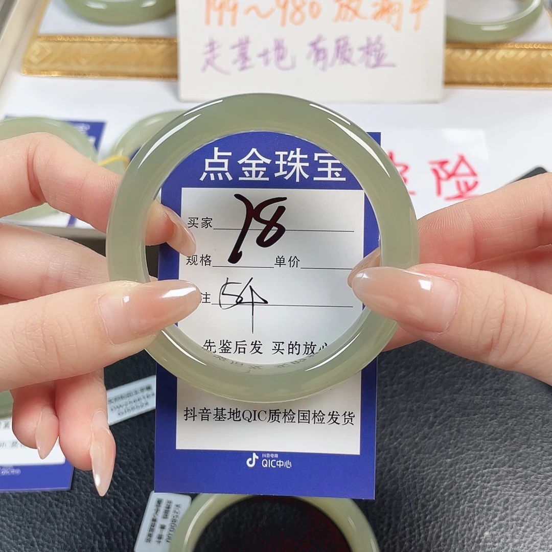 睡***呆和田玉未镶嵌手镯