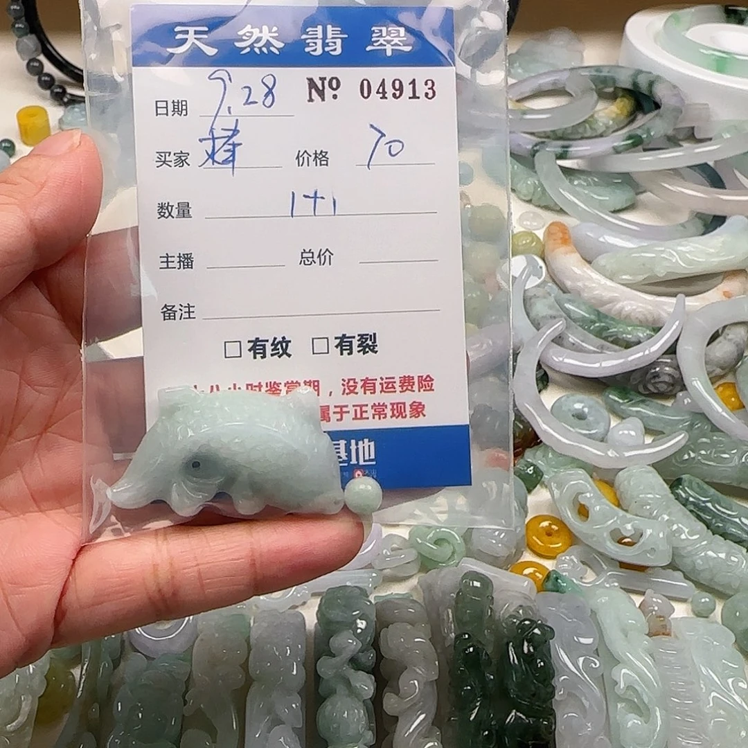 翡翠未镶嵌颈饰222