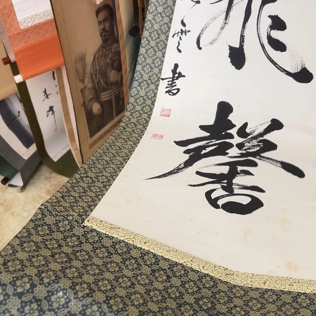 筆***舞剪纸艺术864不退不换