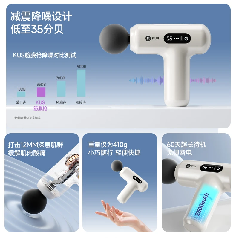 迷你筋膜枪女生mini按摩枪肌肉放松按摩器男女多功能静音颈膜枪