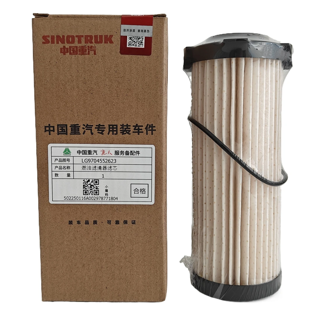 重汽LG9704552623燃油滤芯柴油滤芯原厂 2623 适配于重汽车型