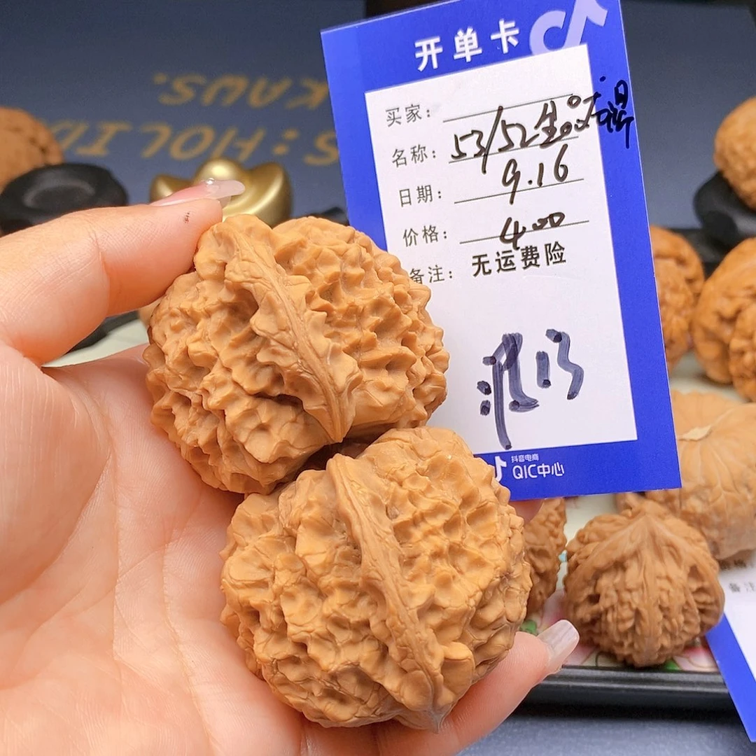 【闪购商品】吊坠文玩核桃文玩核桃龙鼎13