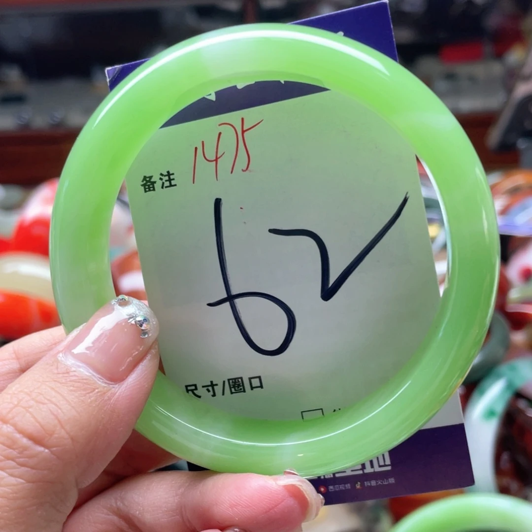 手镯玛瑙/玉髓未镶嵌