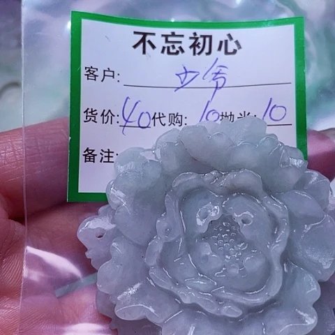 翡翠未镶嵌颈饰少*