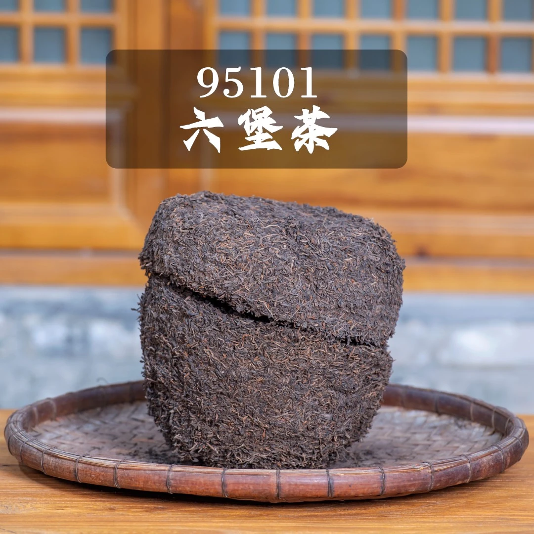 【150g囤茶装】九十年代系列 95101 一级广西梧州黑茶陈伯正宗六堡