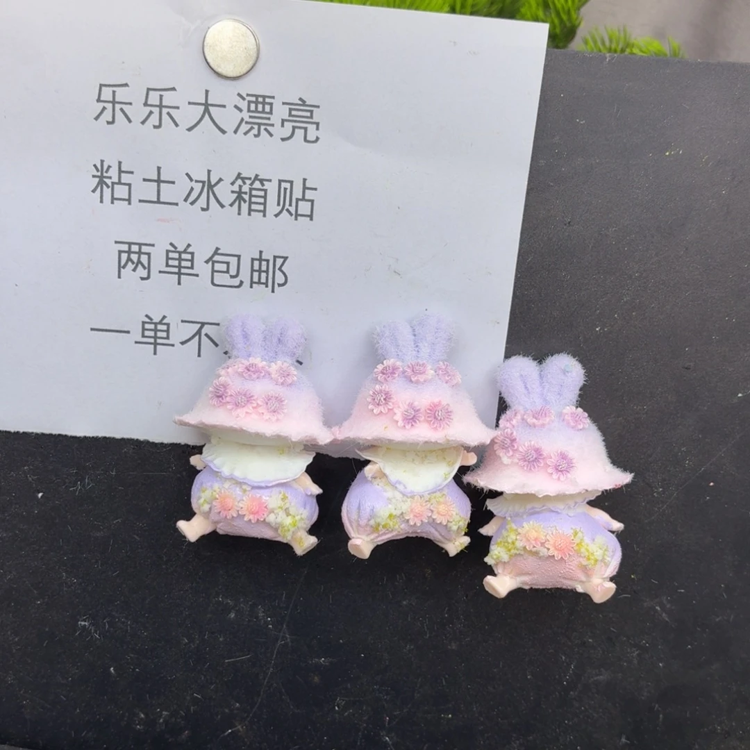 树脂制品029噢噢噢噢