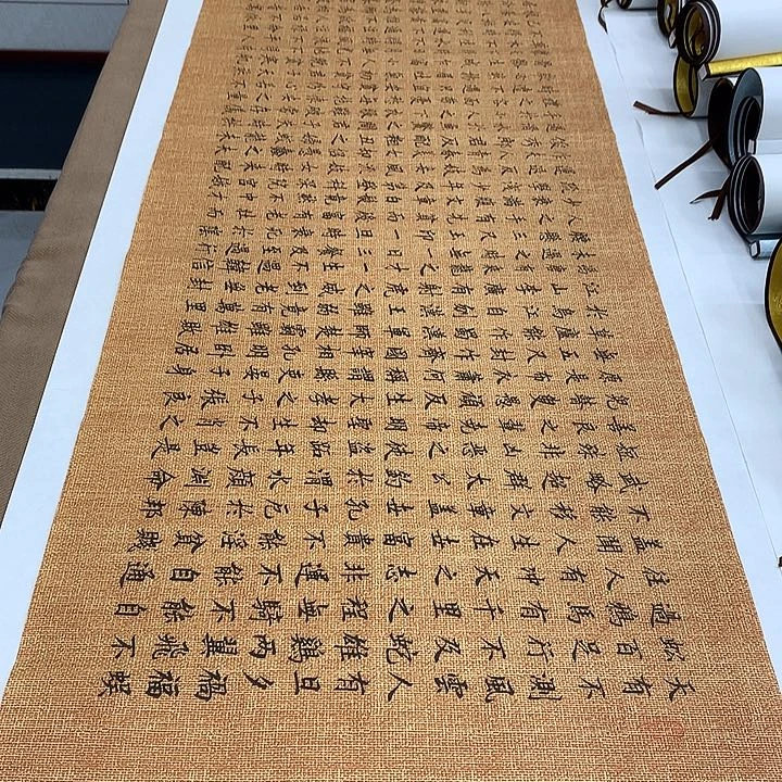 书法寒窑赋李淦……