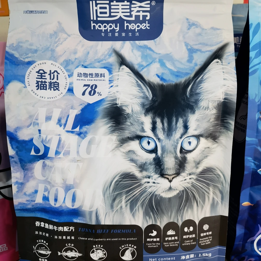 恒美希 全价猫粮 吞拿鱼鲜牛肉配方 粗蛋白32% 粗脂肪12% 【1.5kg装】