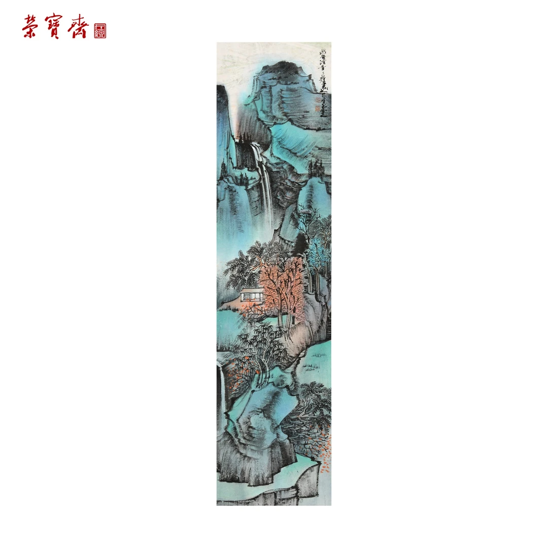 -11（F31664）《幽谷清音》书画 纸本已托 136×34cm