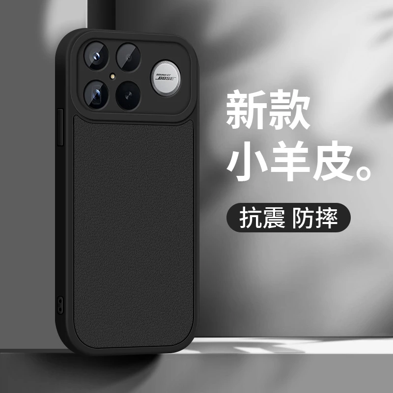 适用红米k90promax手机壳k90新款redmiK90保护套男女纯色羊皮外套