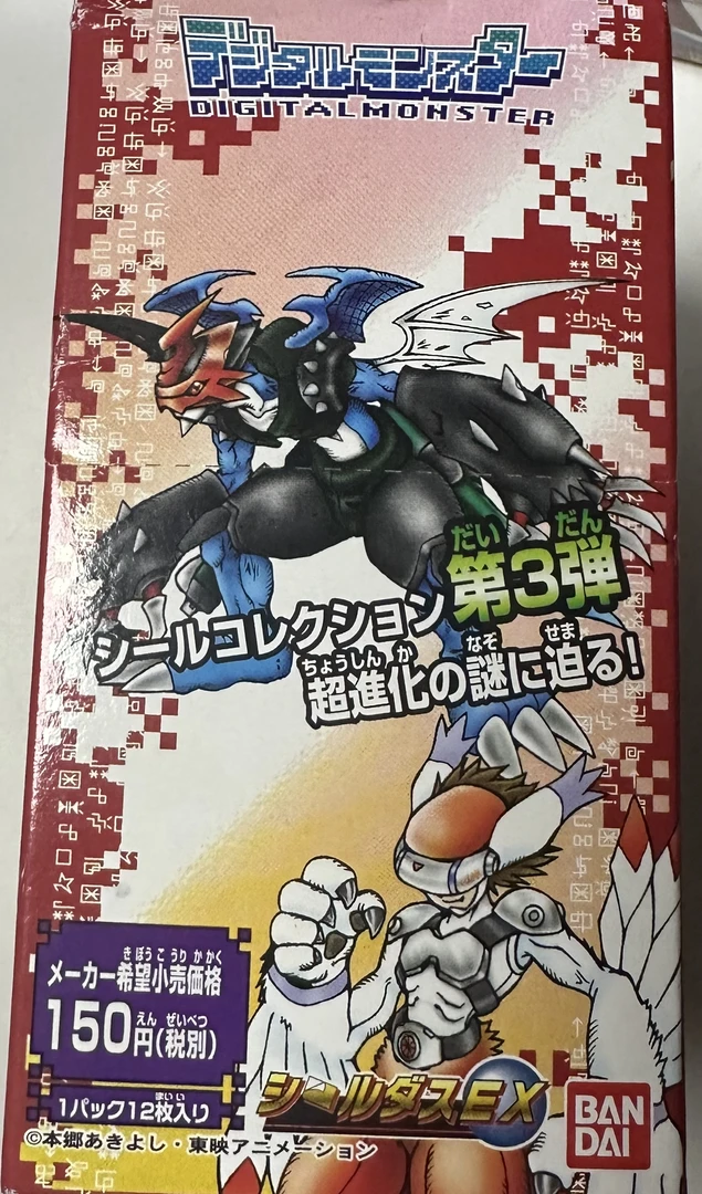 中古（日版）数码宝贝 收藏贴纸 单包（默认主播代拆）
