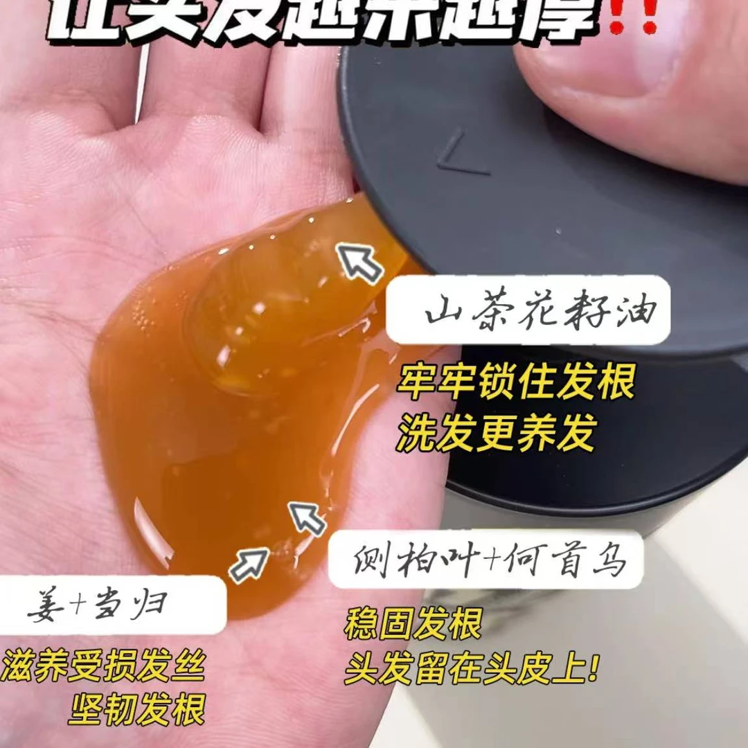 醒幕丝滑好冲洗的洗发水