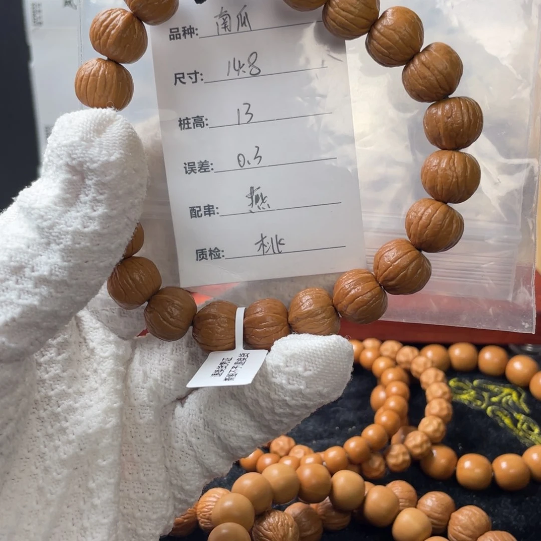 猴头核桃手串顺***然南瓜